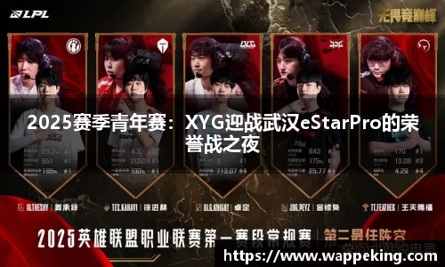 k1体育十年品牌值得信赖