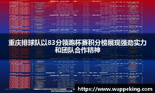 k1体育-十年品牌